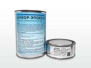Эпоксидный грунт Цинкор-Эпоксид® — цинконаполненная система защиты металла по ISO 12944